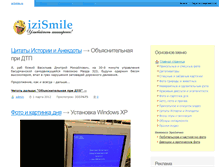Tablet Screenshot of izismile.ru